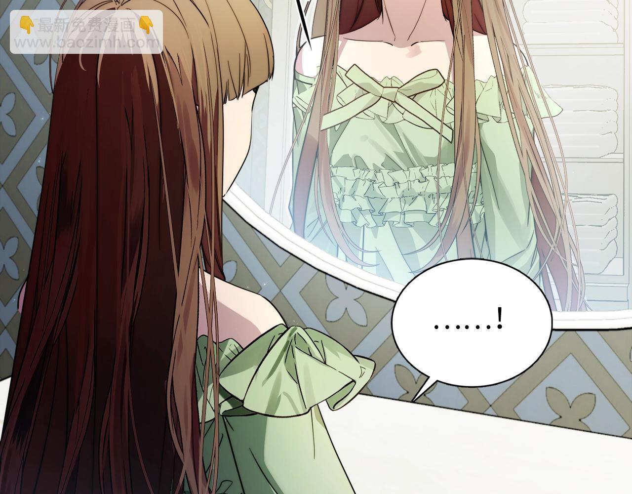 🍵不要小看女配角！ 番外二 你是谁？！ 第22页