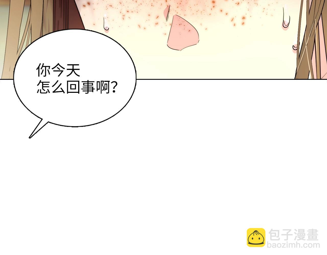 🍵不要小看女配角！ 番外二 你是谁？！ 第27页