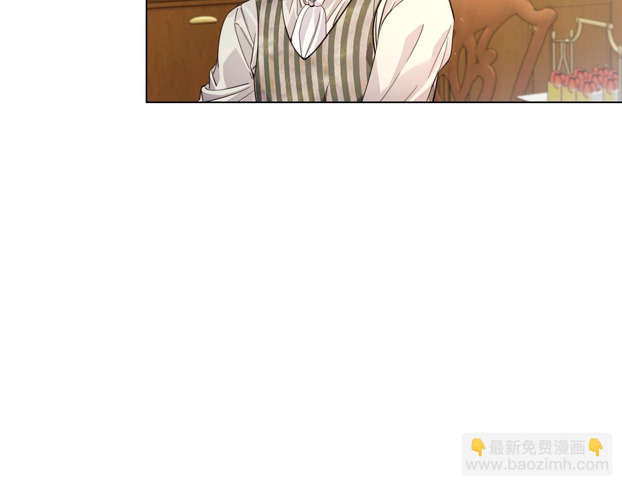 🍵不要小看女配角！ 番外二 你是谁？！ 第42页