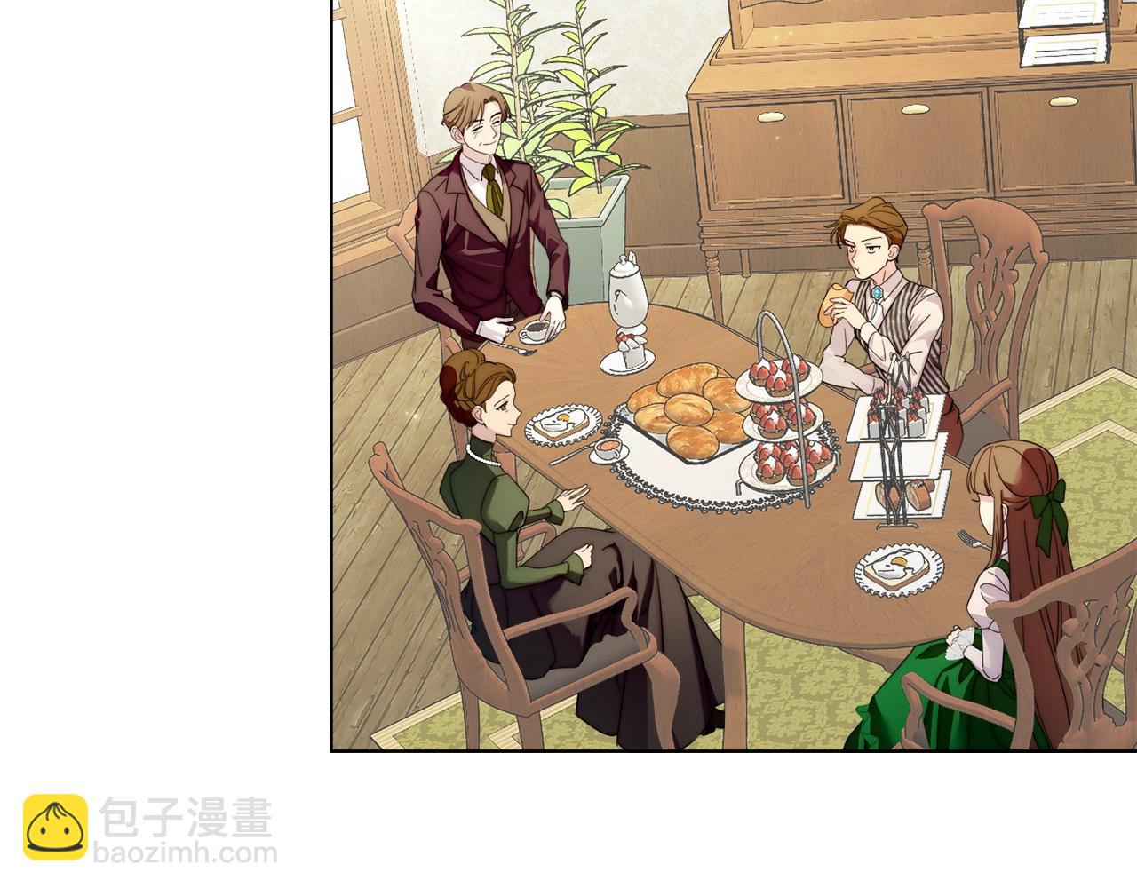 🍵不要小看女配角！ 番外二 你是谁？！ 第5页