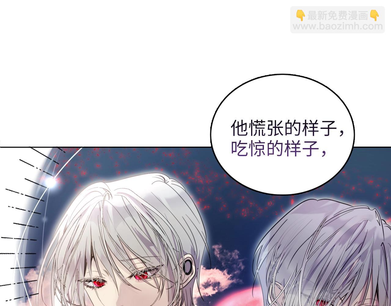 🍵不要小看女配角！ 番外四 寻找女主人 第13页