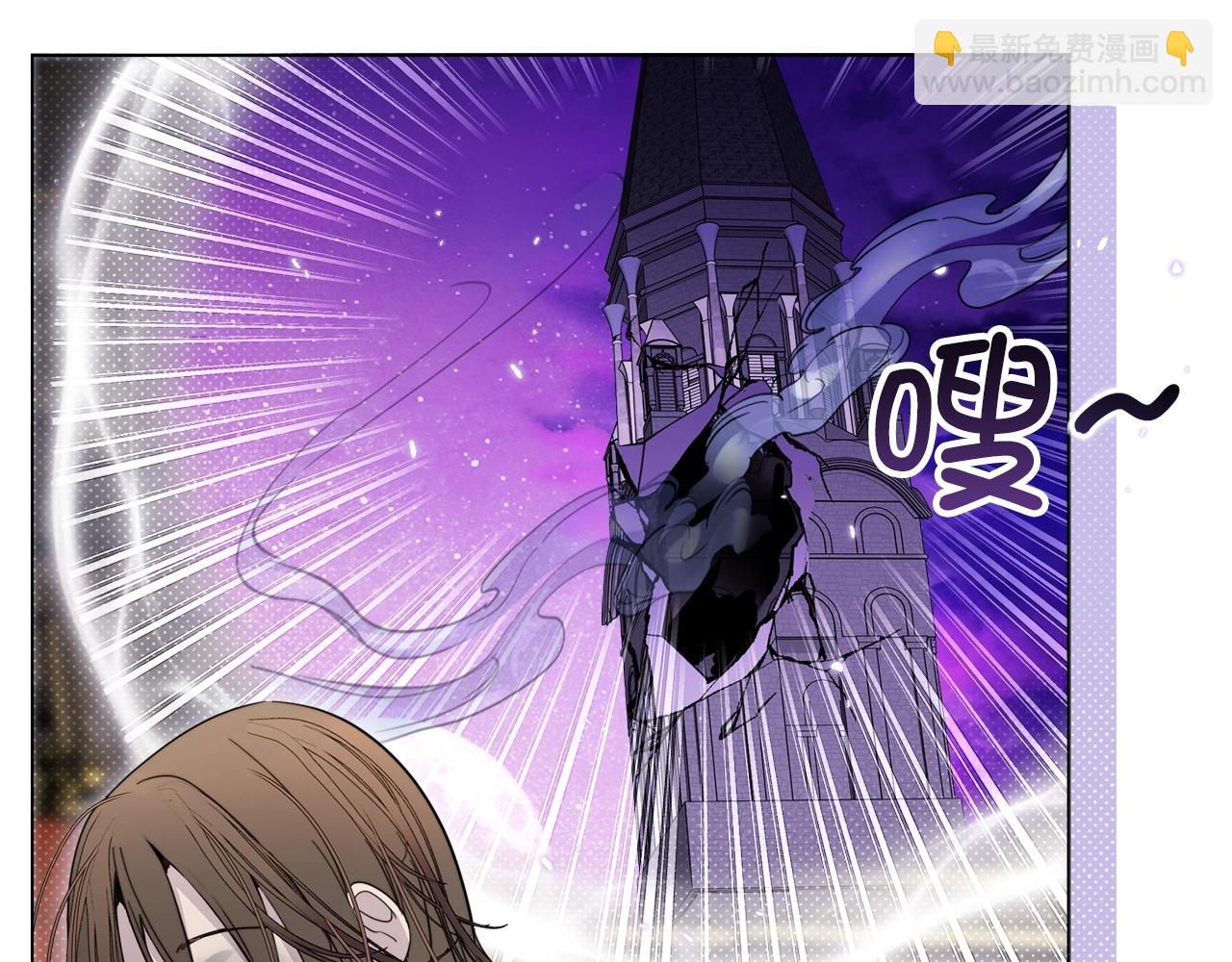 🍵不要小看女配角！ 番外四 寻找女主人 第28页