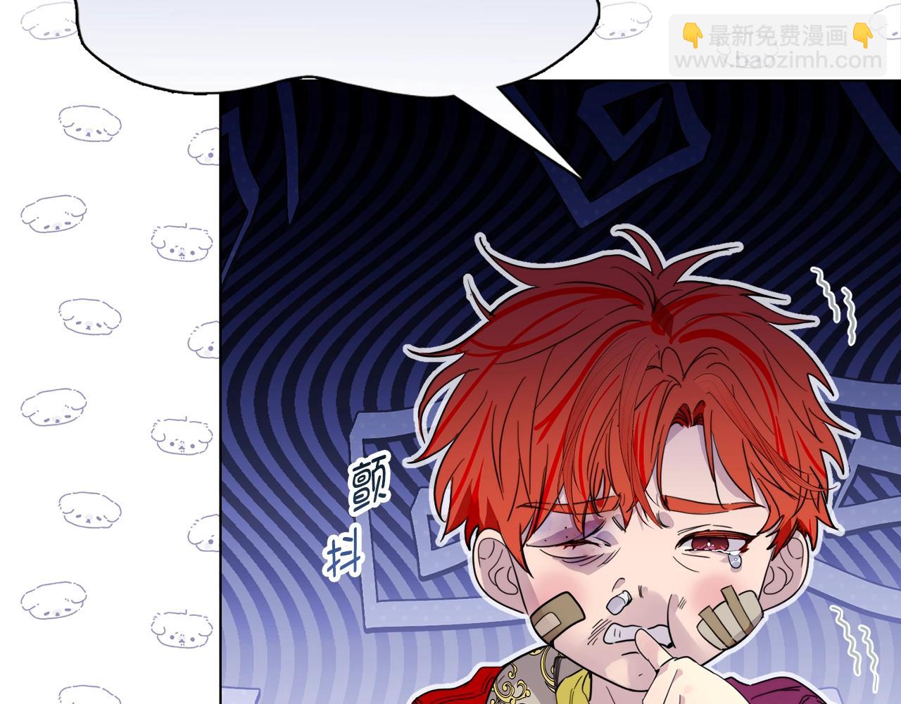 🍵不要小看女配角！ 番外四 寻找女主人 第32页