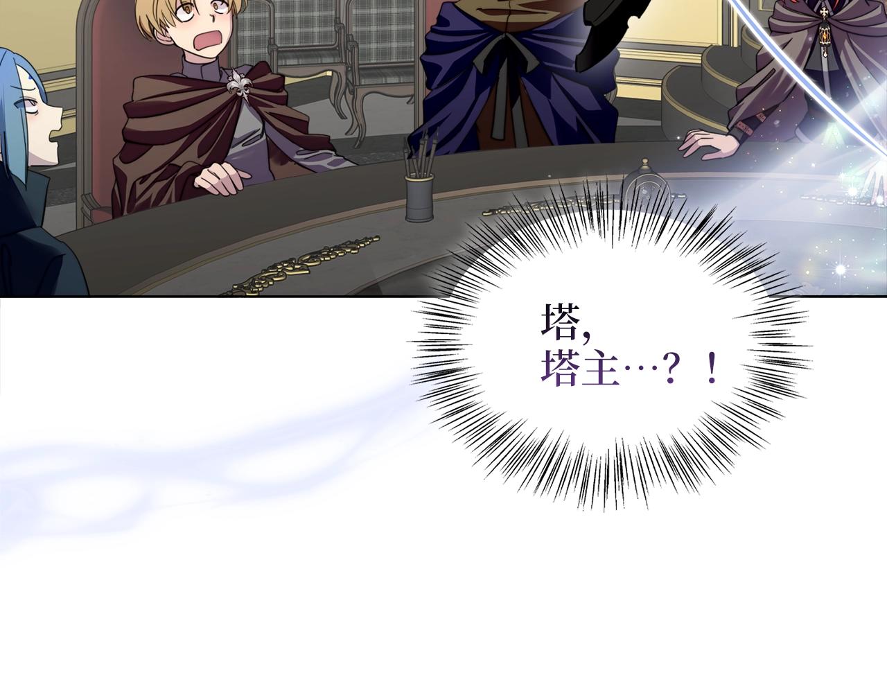🍵不要小看女配角！ 番外四 寻找女主人 第42页