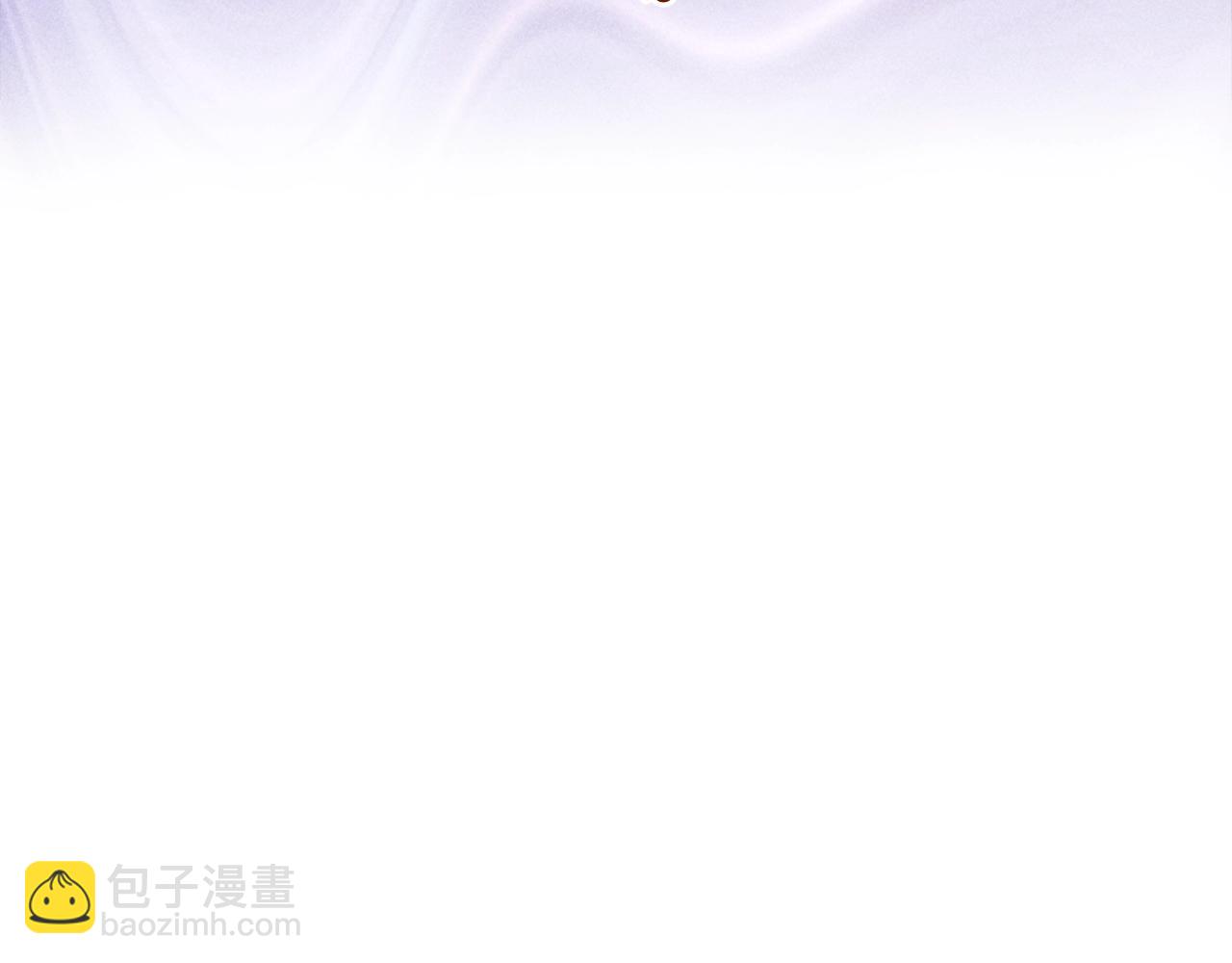 🍵不要小看女配角！ 番外四 寻找女主人 第45页