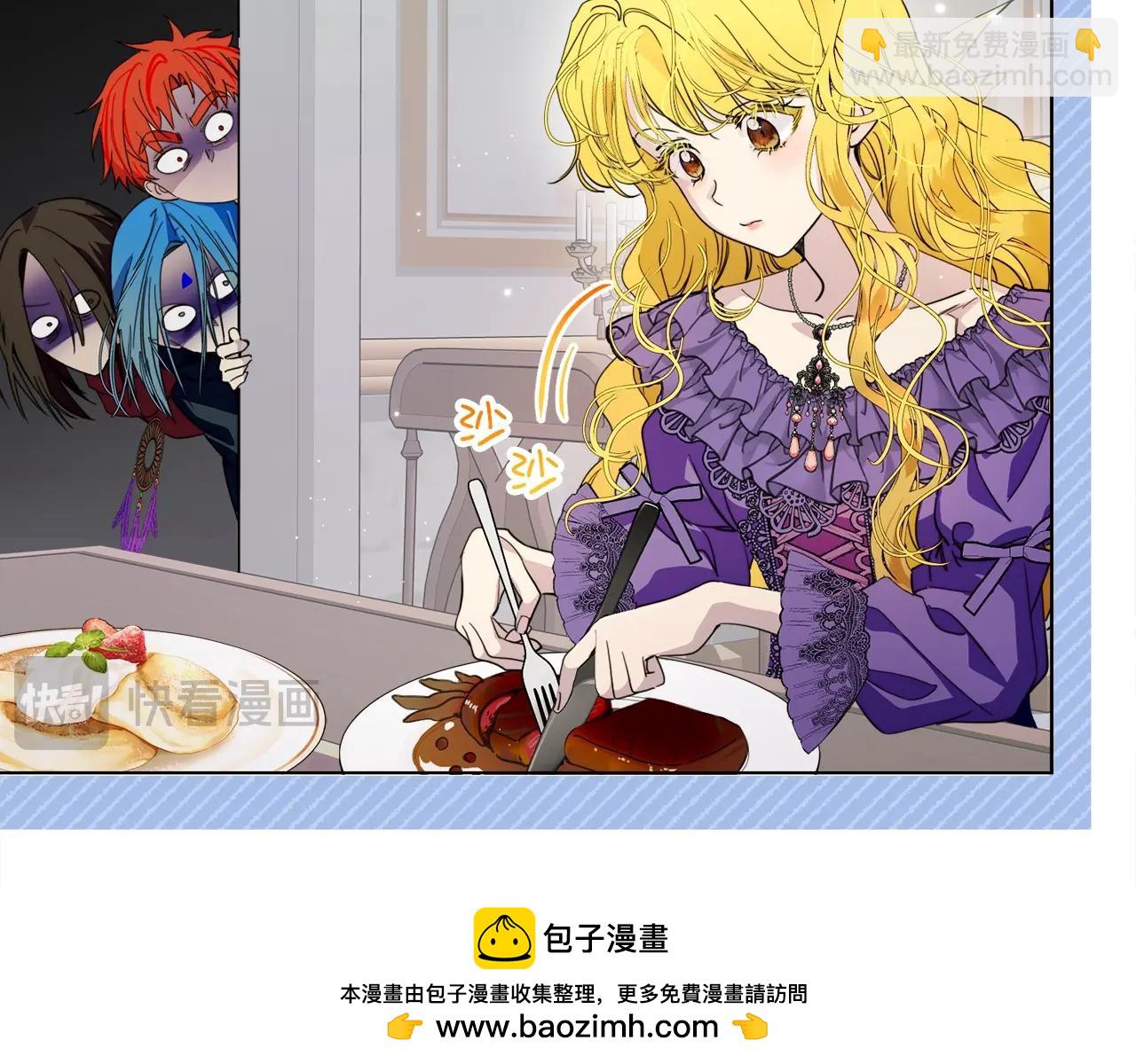 🍵不要小看女配角！ 番外四 寻找女主人 第50页