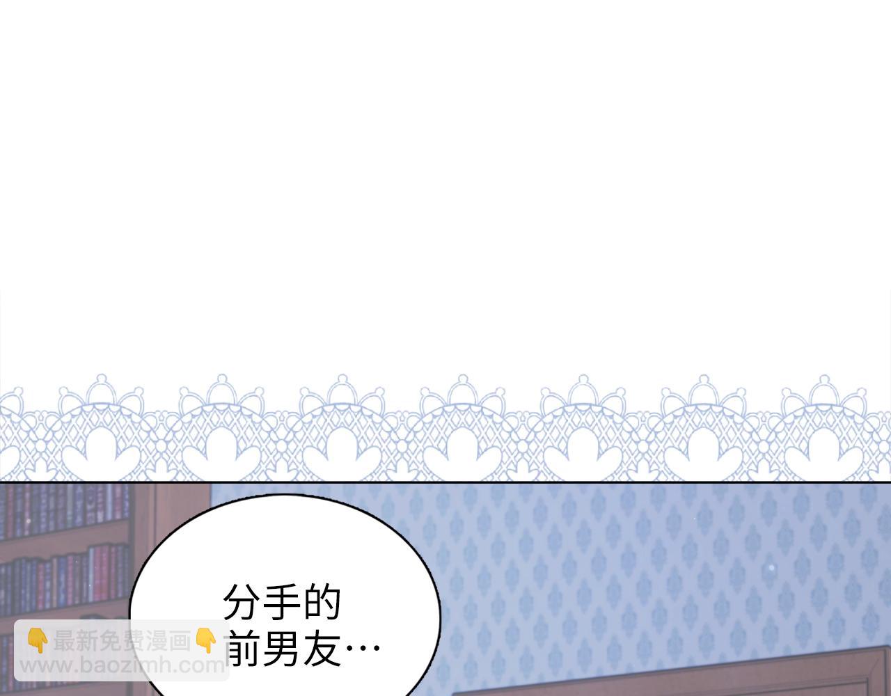 🍵不要小看女配角！ 番外四 寻找女主人 第6页