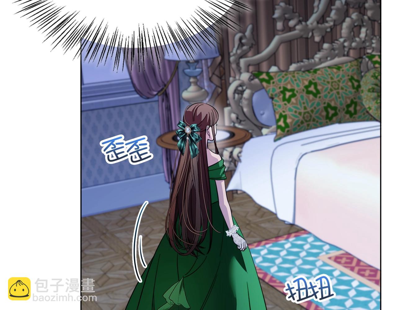 🍵不要小看女配角！ 番外四 寻找女主人 第9页