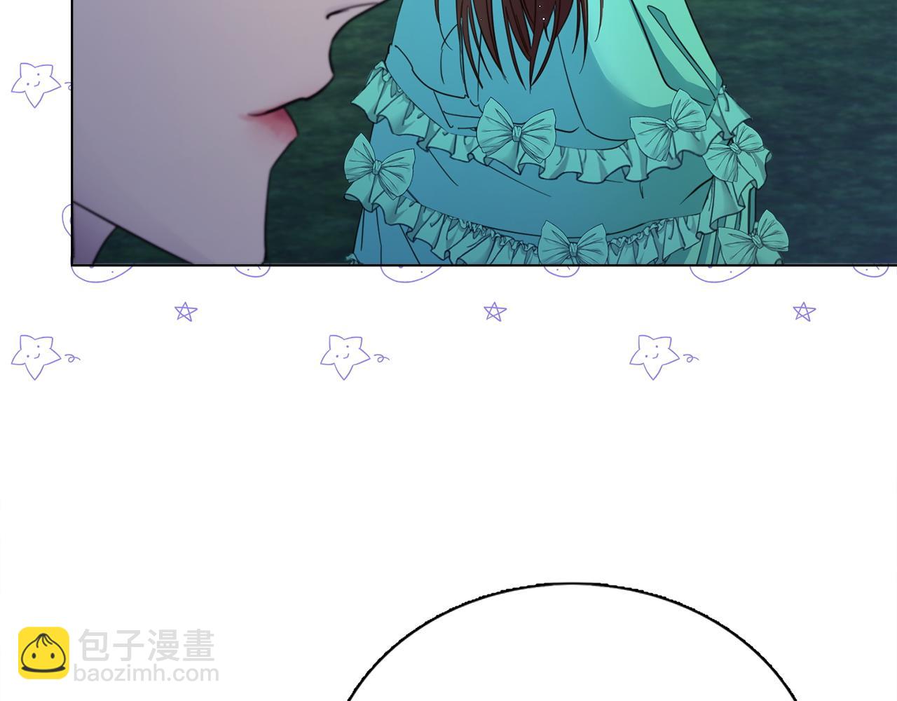 🍵不要小看女配角！ 番外六 第10页