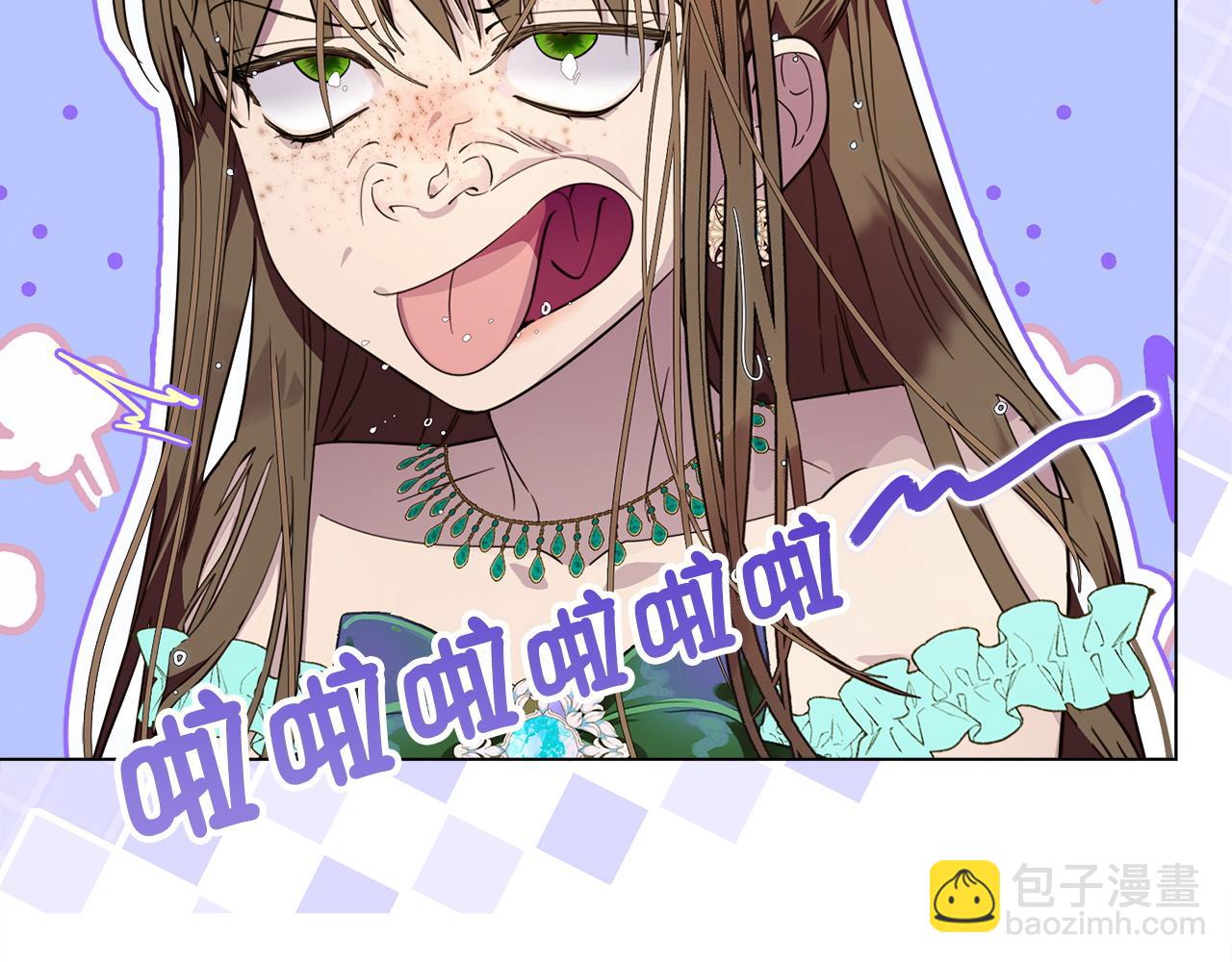 🍵不要小看女配角！ 番外六 第12页