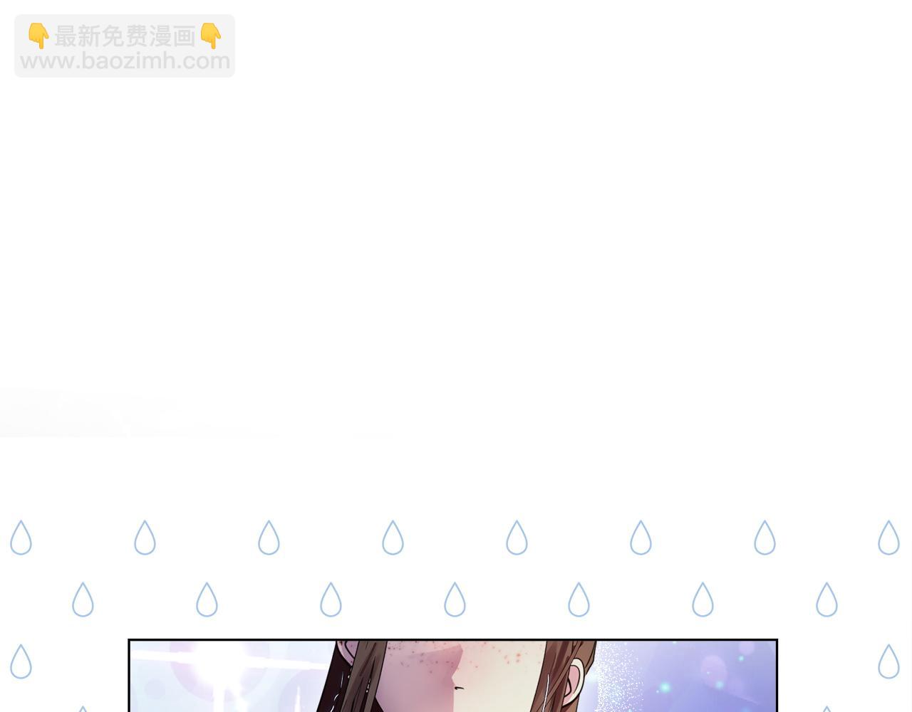 🍵不要小看女配角！ 番外六 第31页