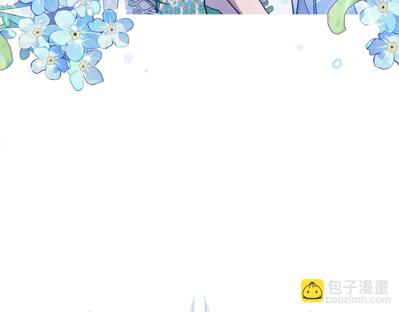 🍵不要小看女配角！ 番外六 第38页
