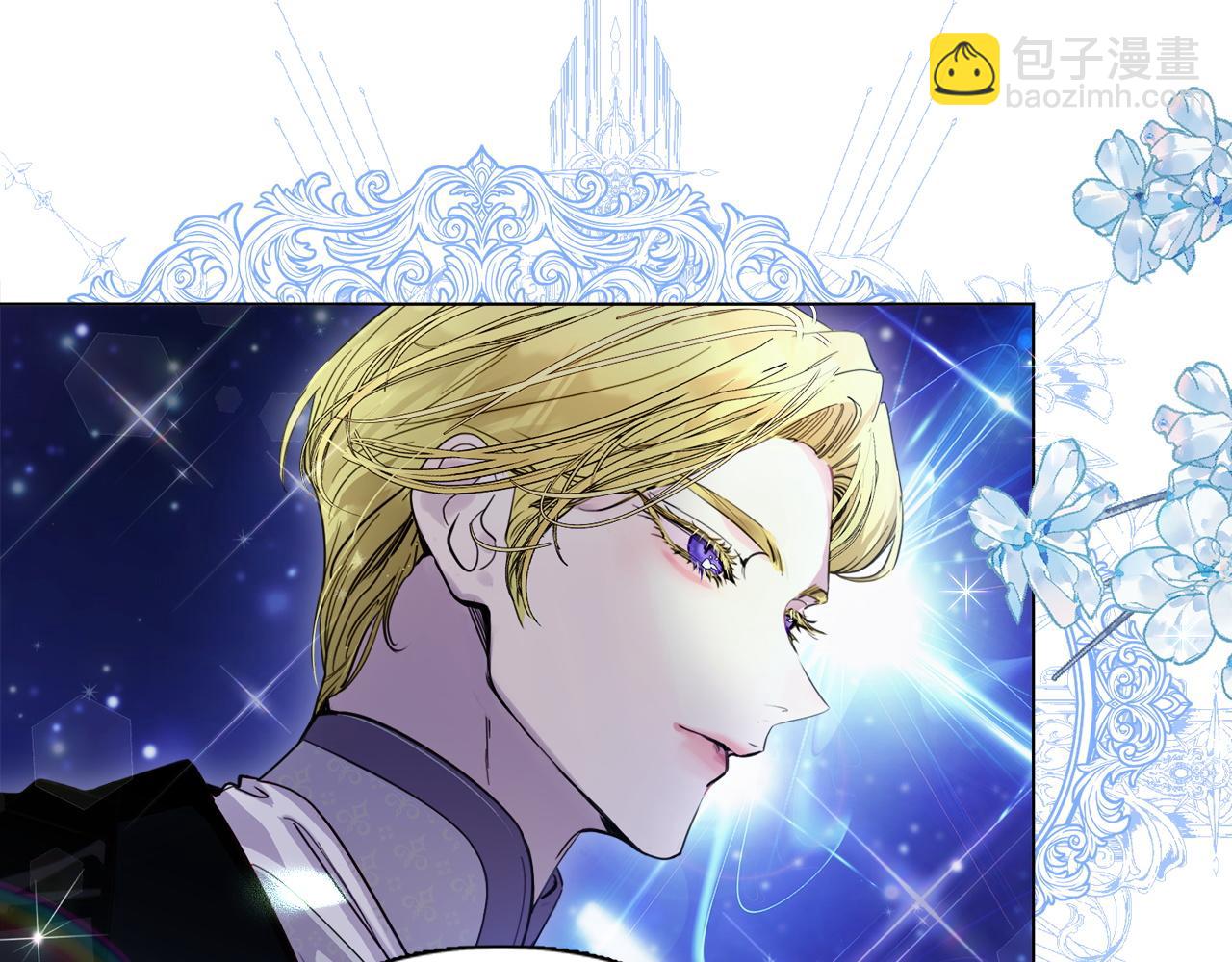 🍵不要小看女配角！ 番外六 第39页