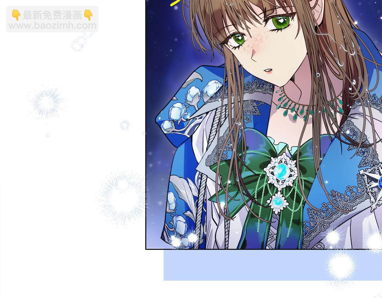 🍵不要小看女配角！ 番外六 第42页