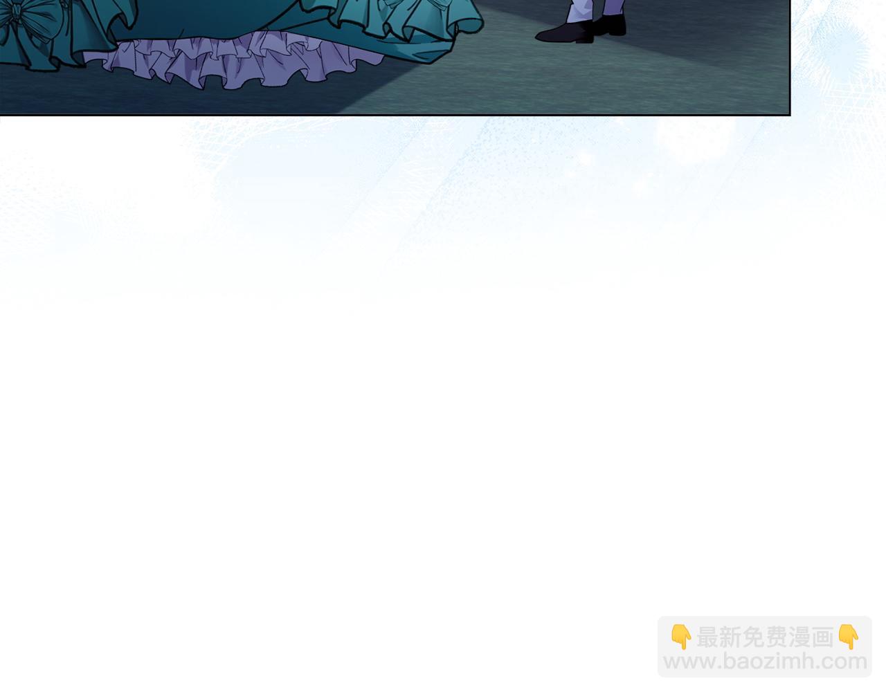 🍵不要小看女配角！ 番外六 第45页