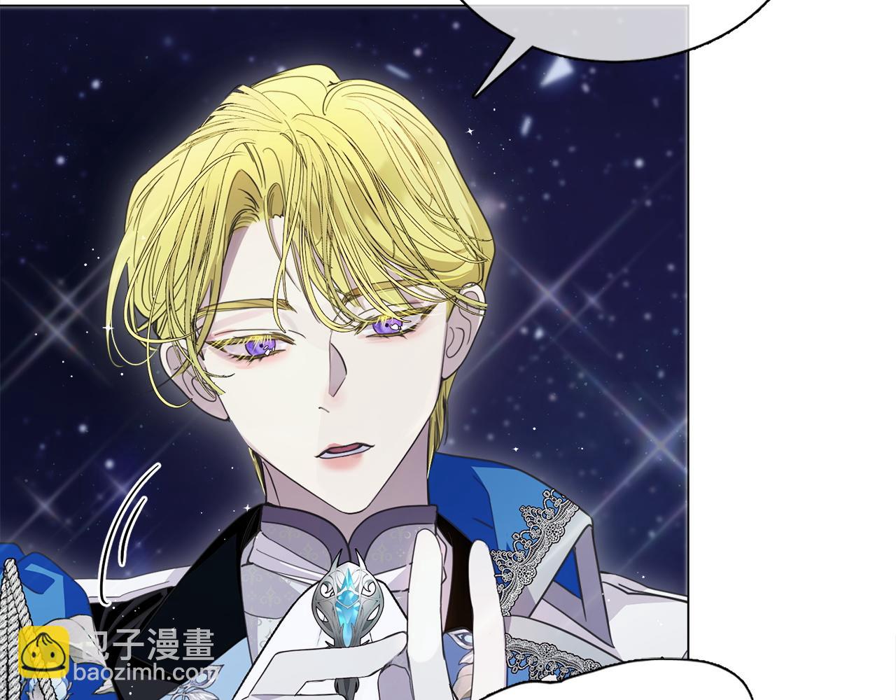 🍵不要小看女配角！ 番外六 第7页