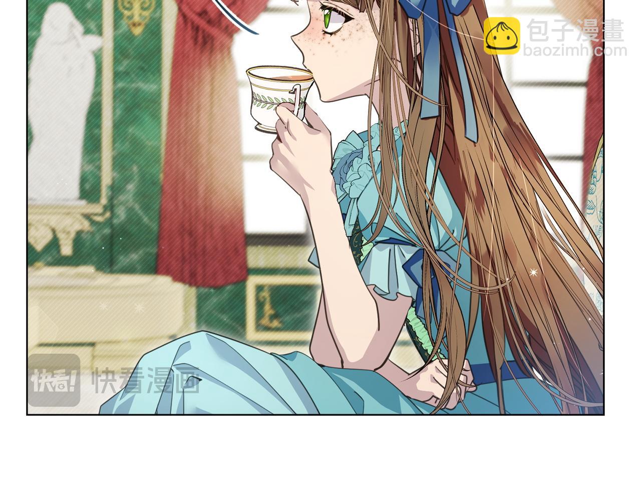 🍵不要小看女配角！ 番外八 第17页