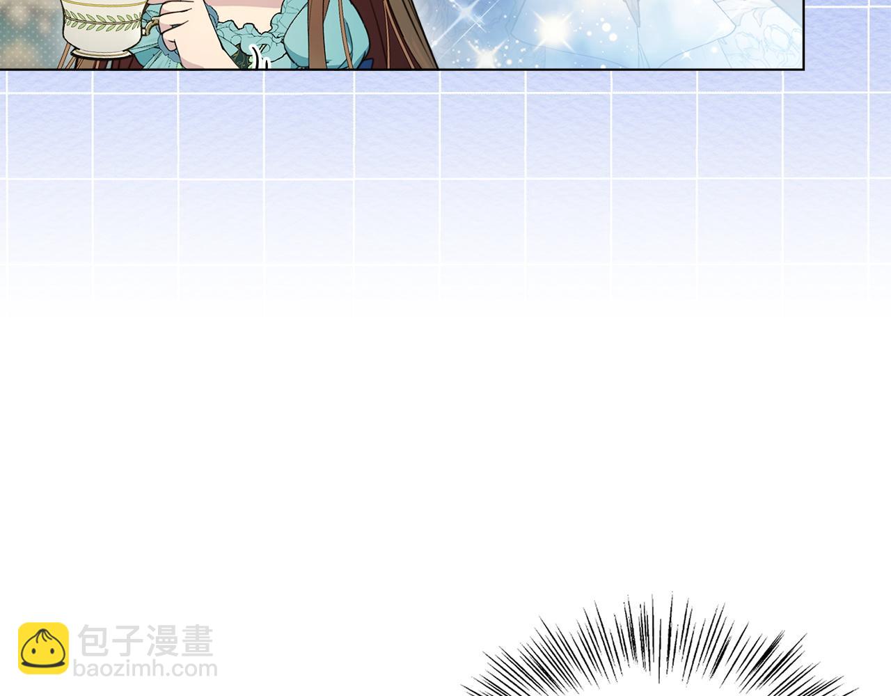 🍵不要小看女配角！ 番外八 第20页