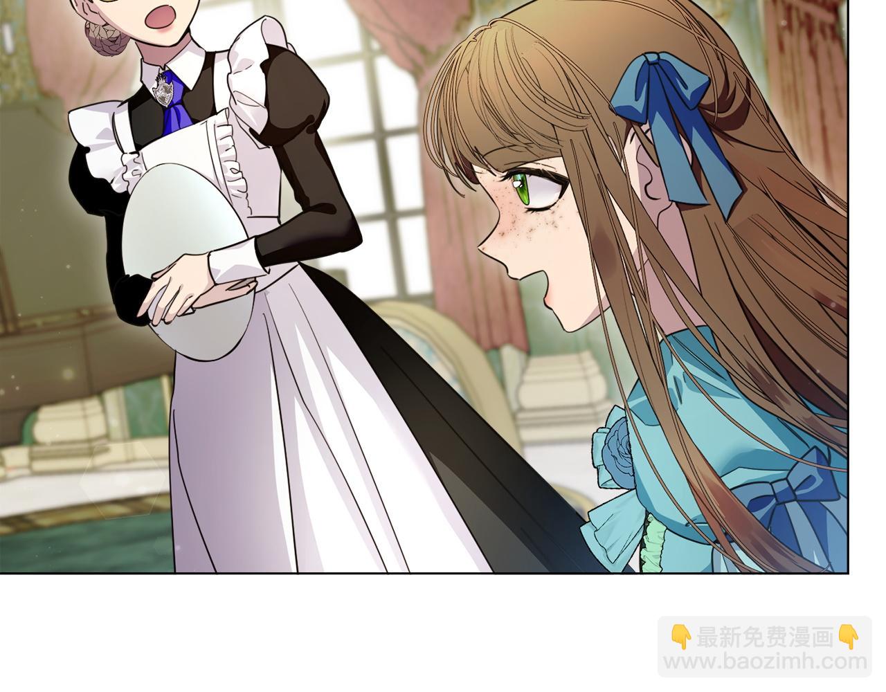 🍵不要小看女配角！ 番外八 第29页
