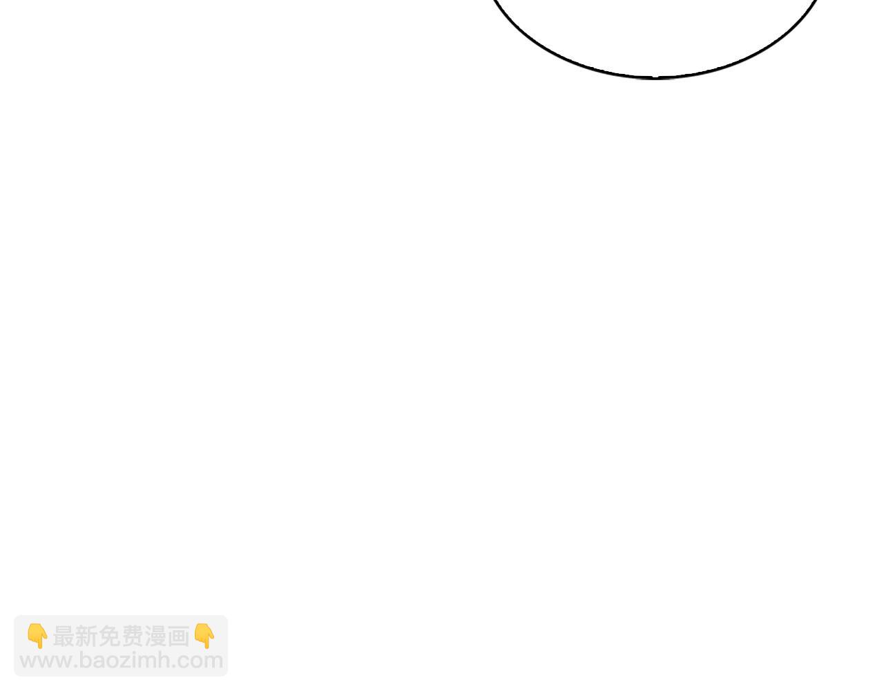 🍵不要小看女配角！ 番外八 第45页