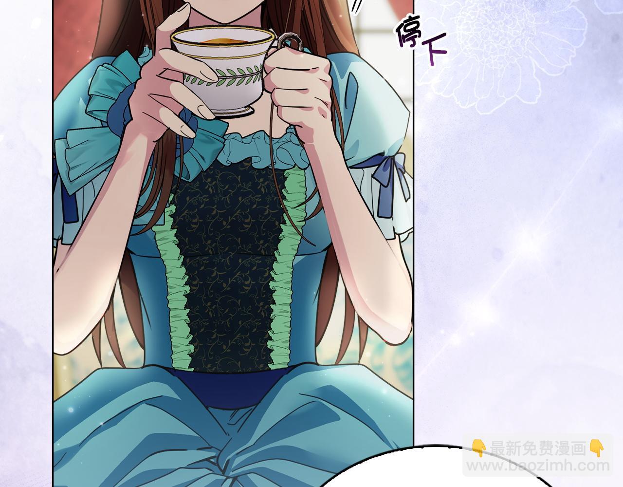 🍵不要小看女配角！ 番外八 第47页