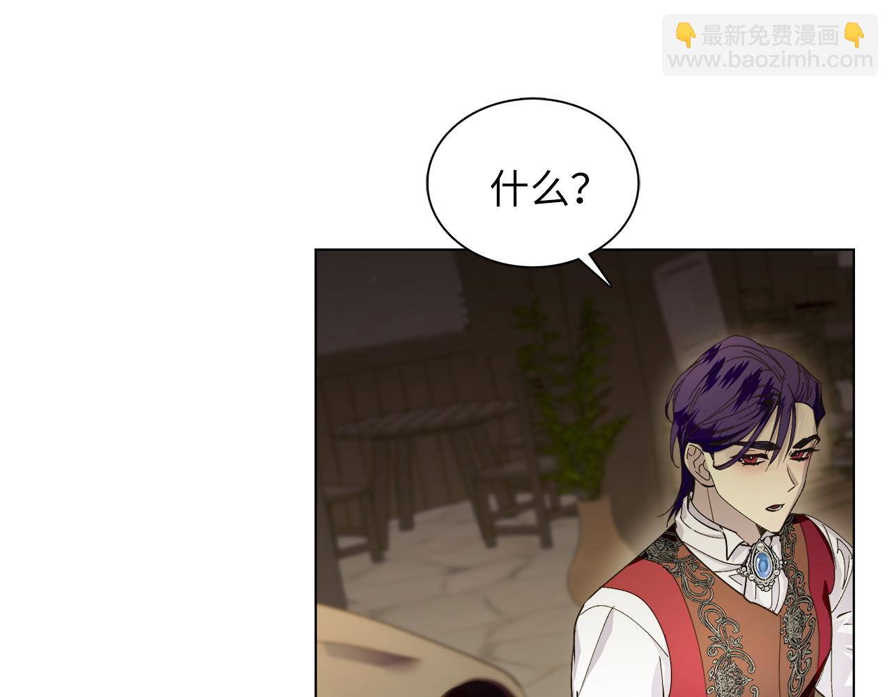 🍵不要小看女配角！ 番外十 第13页