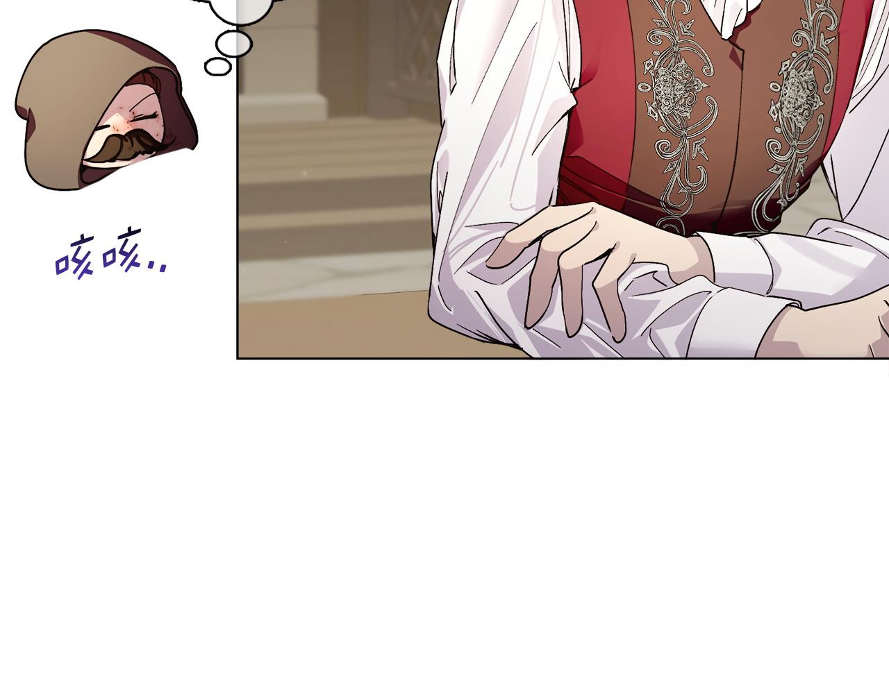 🍵不要小看女配角！ 番外十 第7页