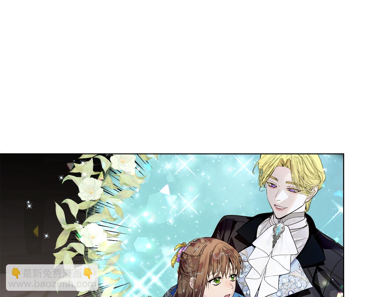 🍵不要小看女配角！ 番外十 第8页