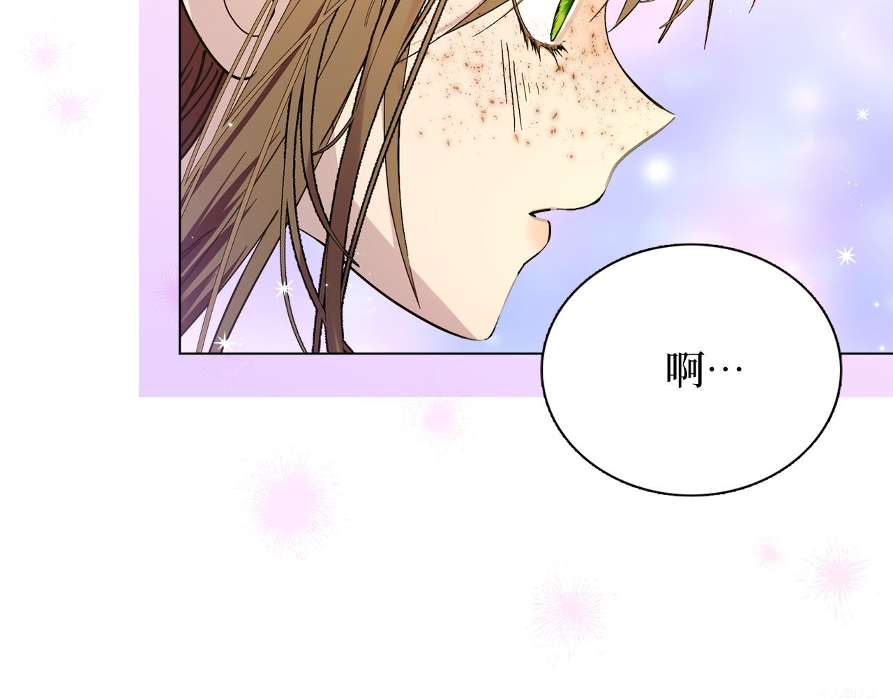 🍵不要小看女配角！ 番外十二 第13页