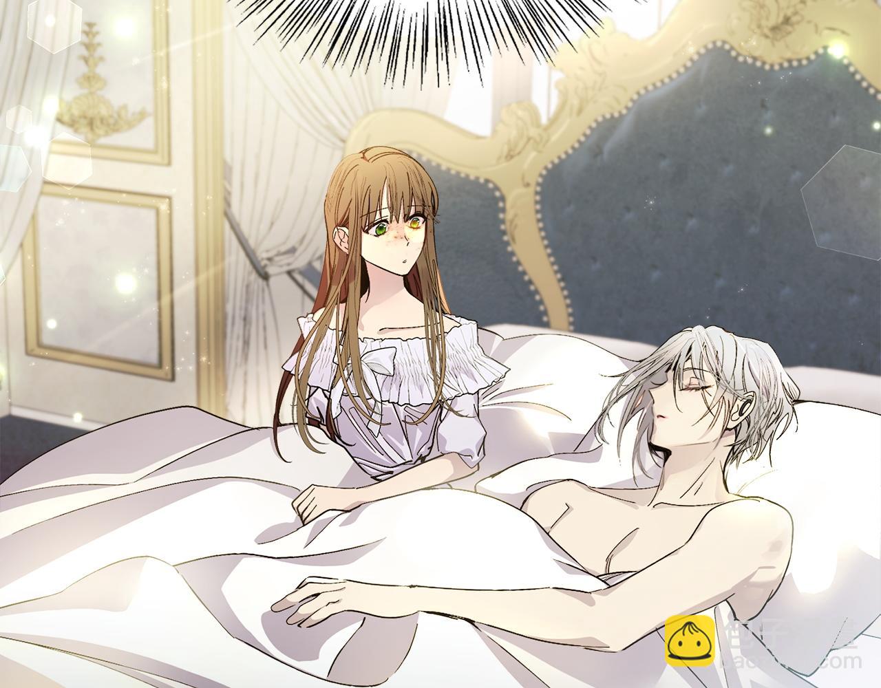 🍵不要小看女配角！ 番外十二 第16页