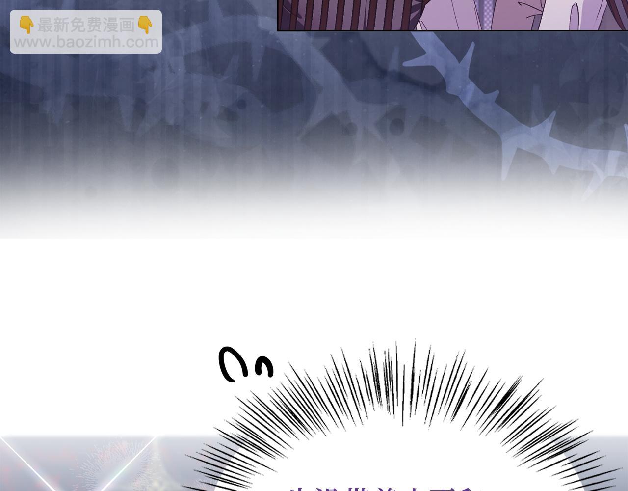 🍵不要小看女配角！ 番外十二 第26页