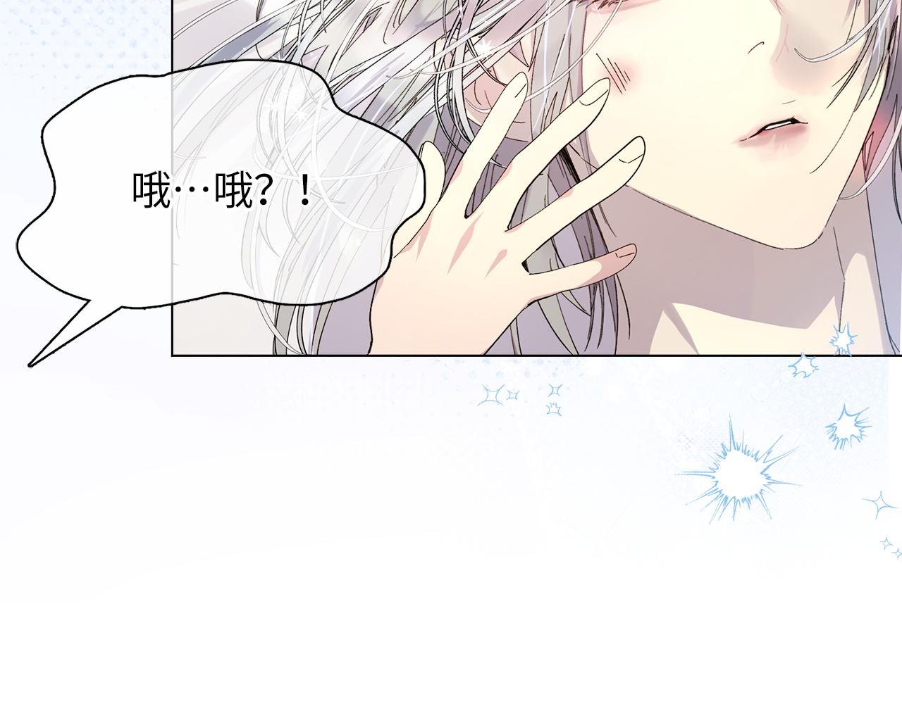 🍵不要小看女配角！ 番外十二 第41页