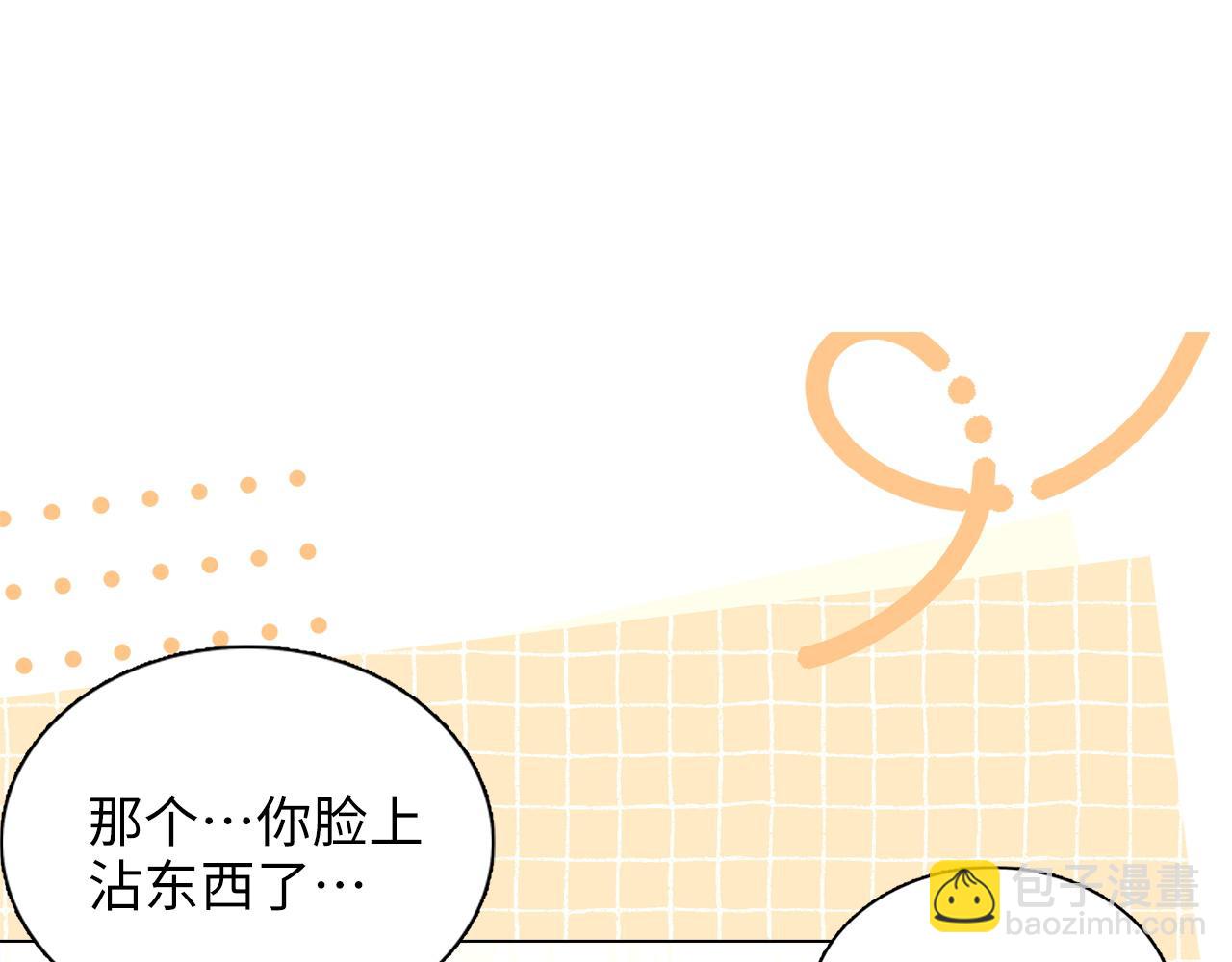 🍵不要小看女配角！ 番外十二 第43页
