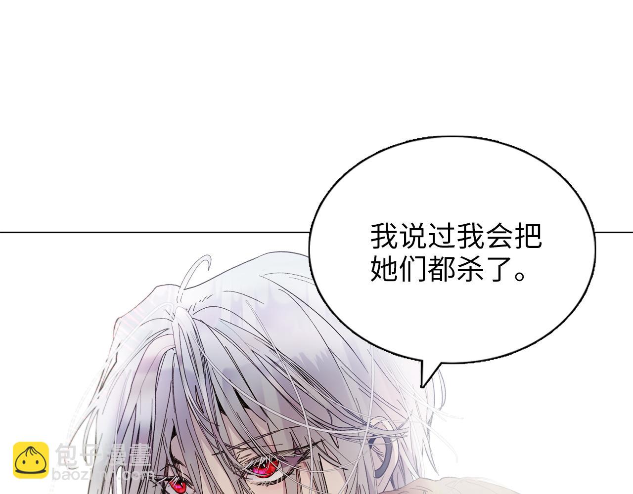 🍵不要小看女配角！ 番外十二 第48页