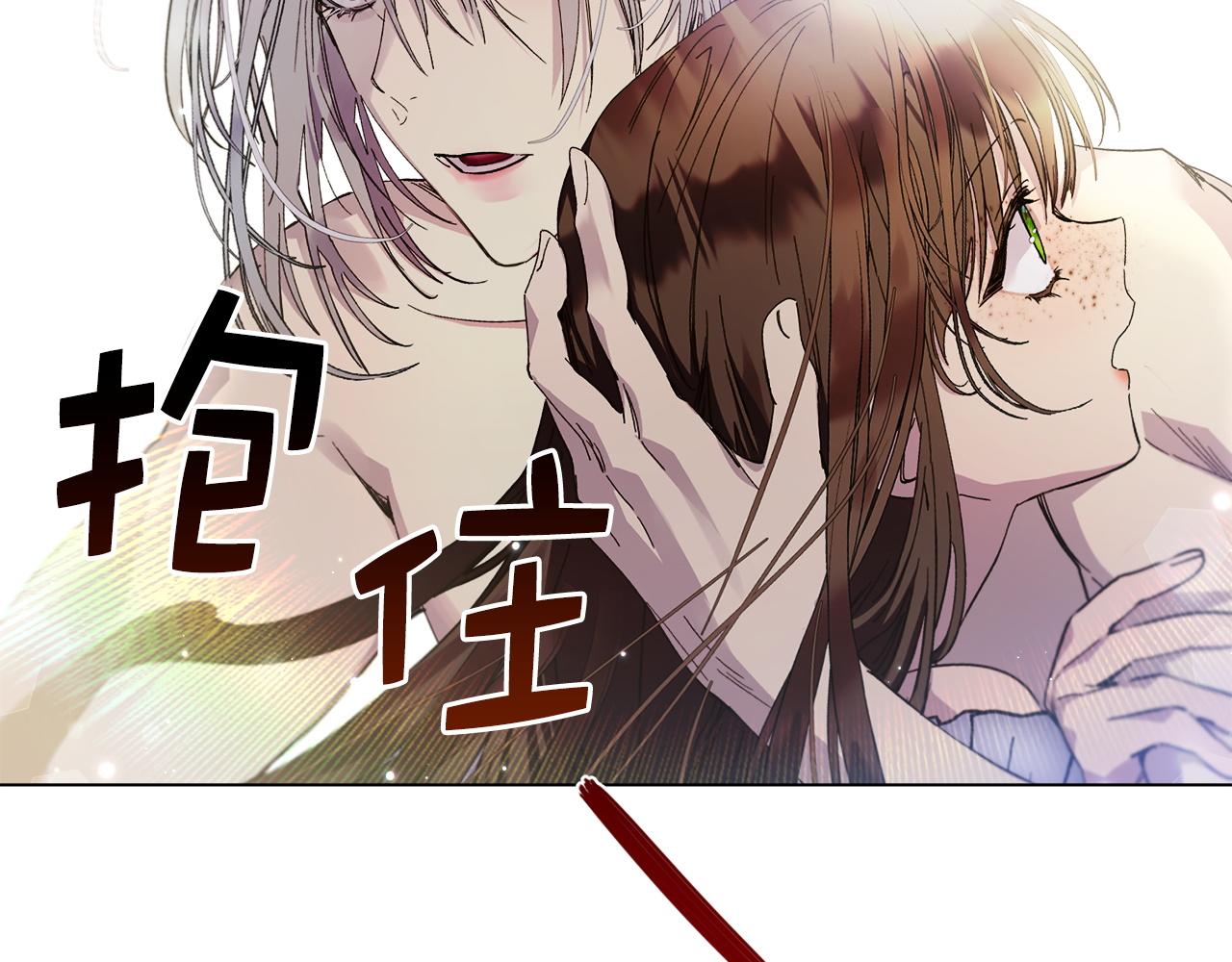 🍵不要小看女配角！ 番外十二 第49页