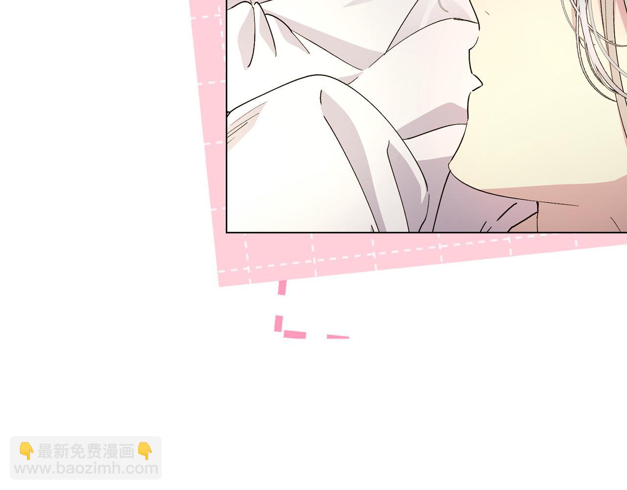 🍵不要小看女配角！ 番外十二 第5页
