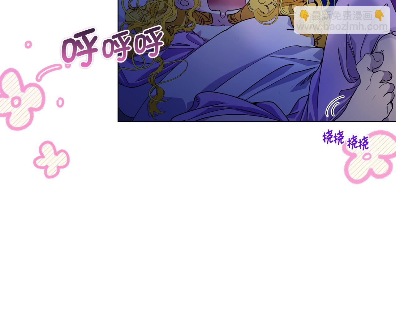 🍵不要小看女配角！ 番外十二 第7页