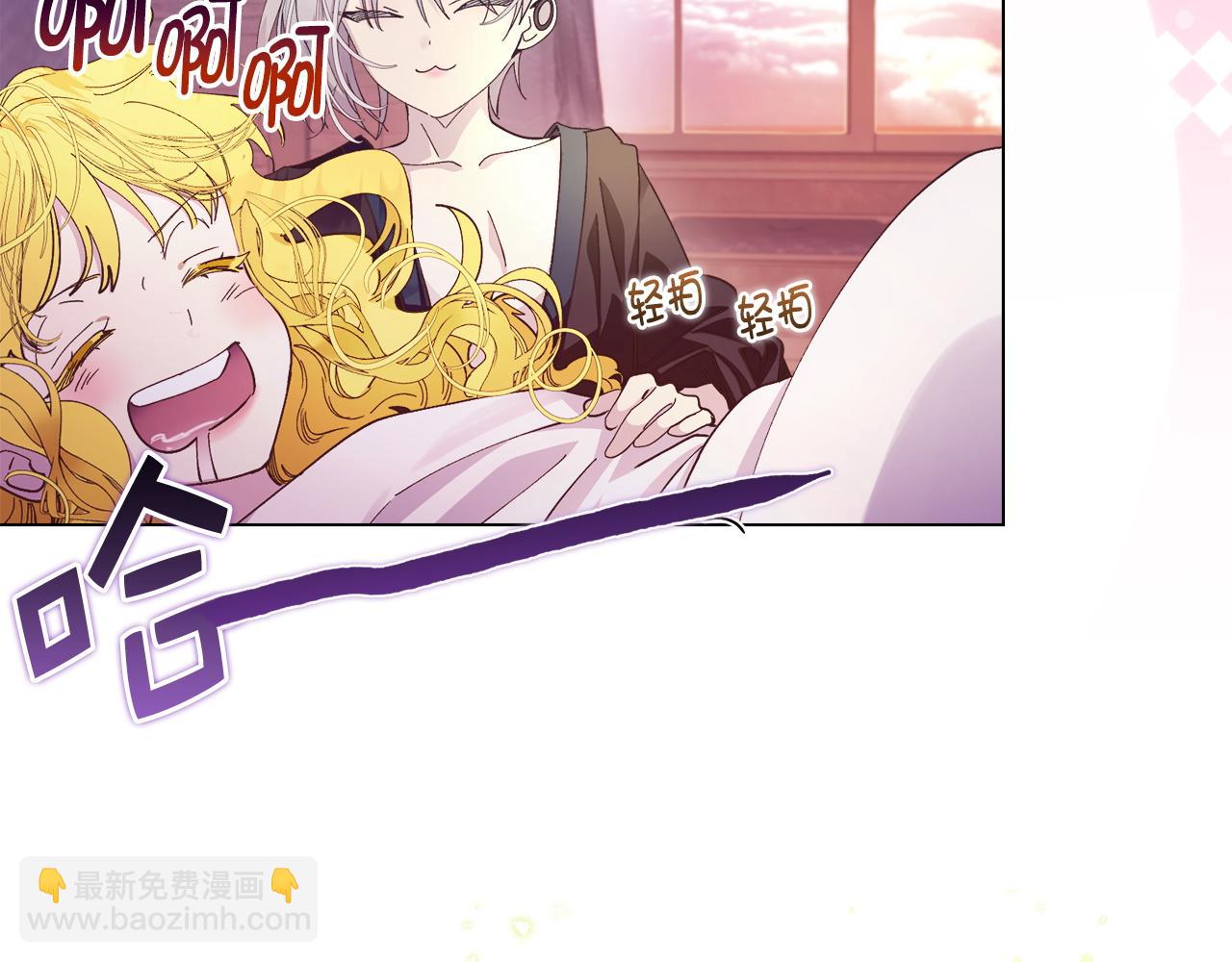 🍵不要小看女配角！ 番外十二 第9页