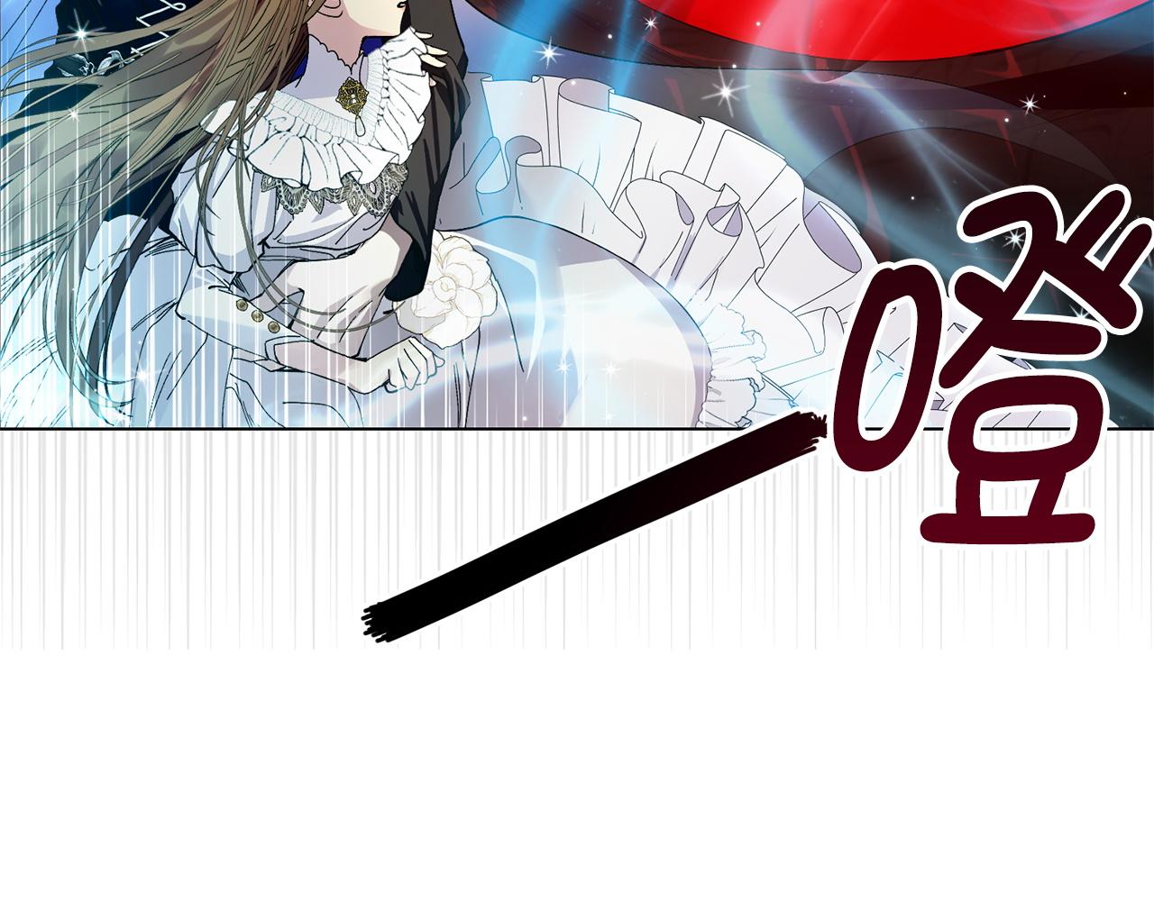 🍵不要小看女配角！ 番外十四 第47页