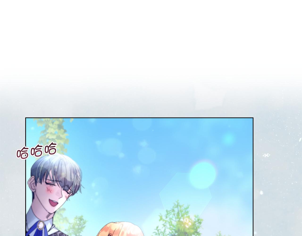 🍵不要小看女配角！ 番外十四 第48页
