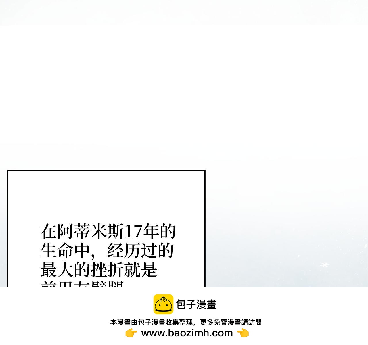 🍵不要小看女配角！ 番外十四 第50页
