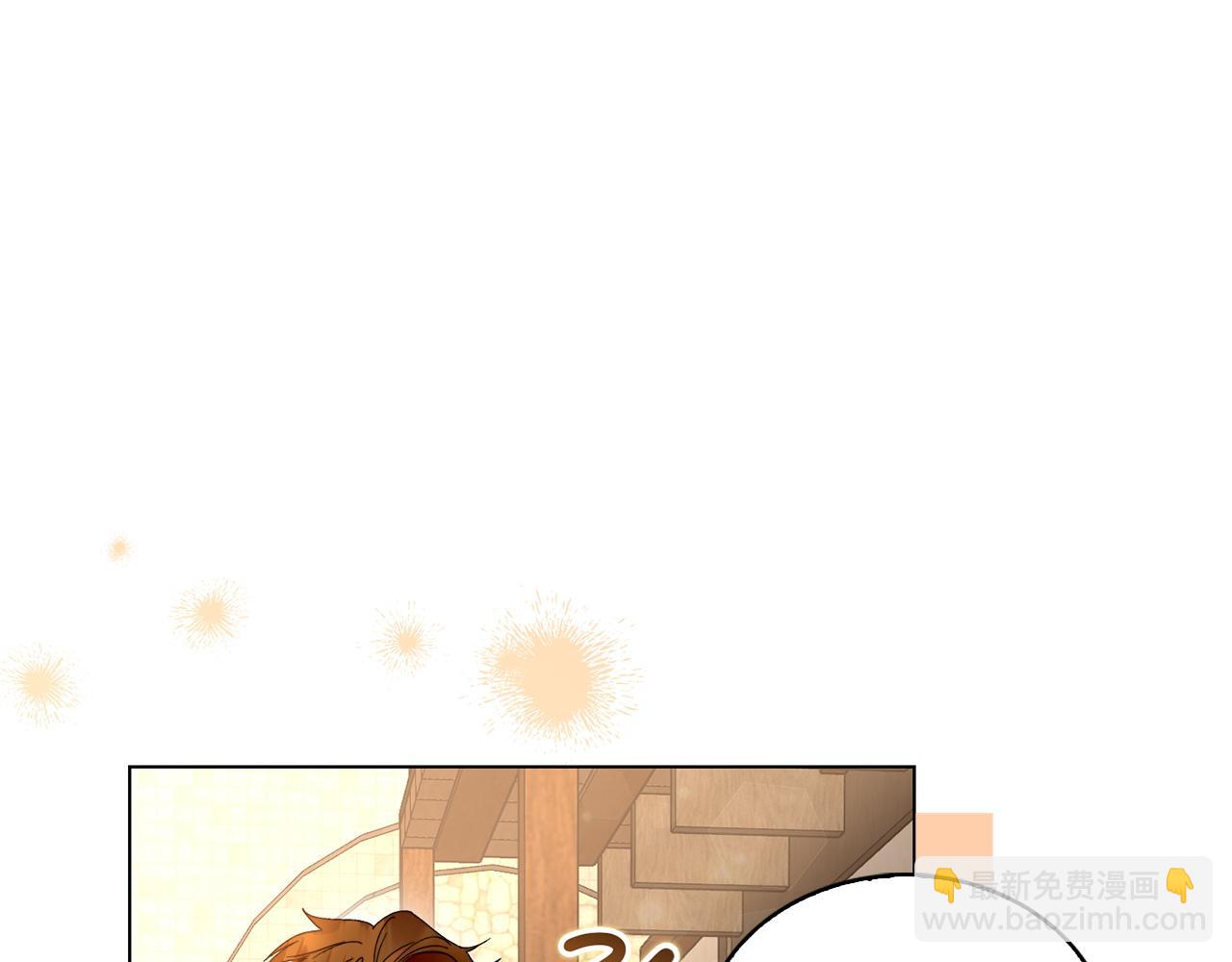 🍵不要小看女配角！ 番外十四 第6页
