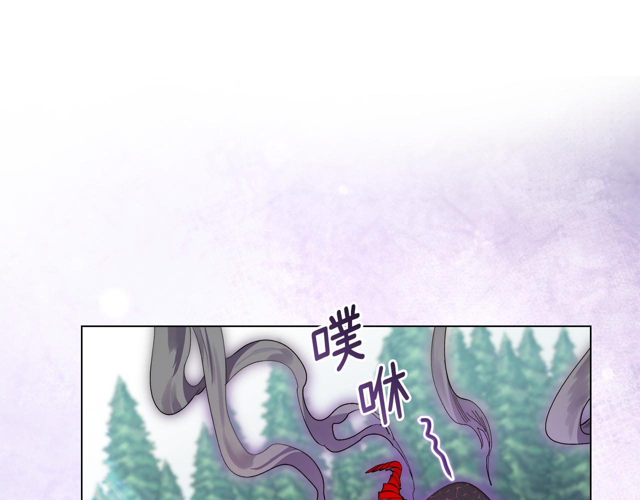 🍵不要小看女配角！ 番外十六 第1页