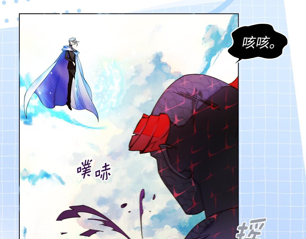 🍵不要小看女配角！ 番外十六 第22页