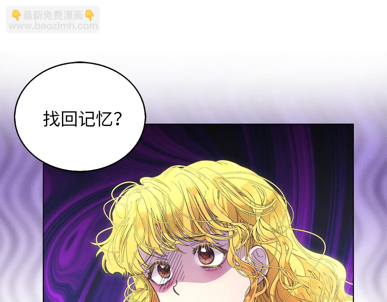 🍵不要小看女配角！ 番外十六 第34页