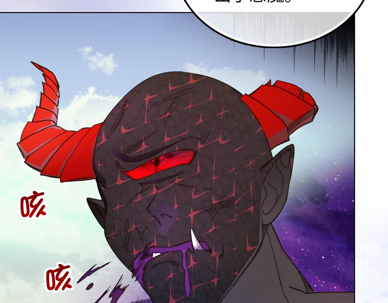 🍵不要小看女配角！ 番外十六 第37页