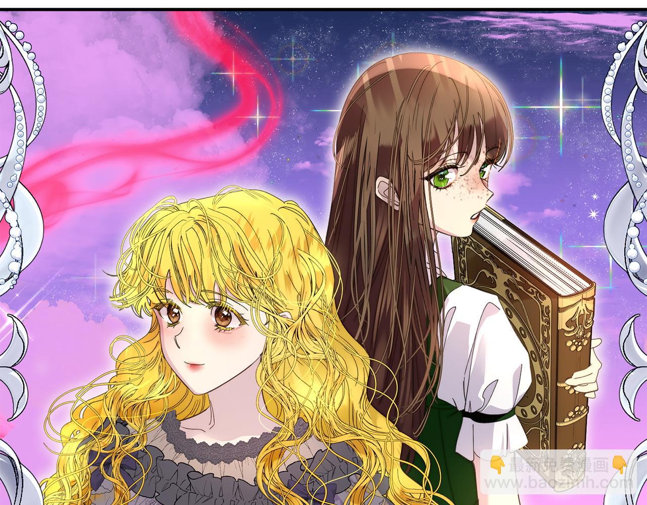 🍵不要小看女配角！ 番外十六 第39页