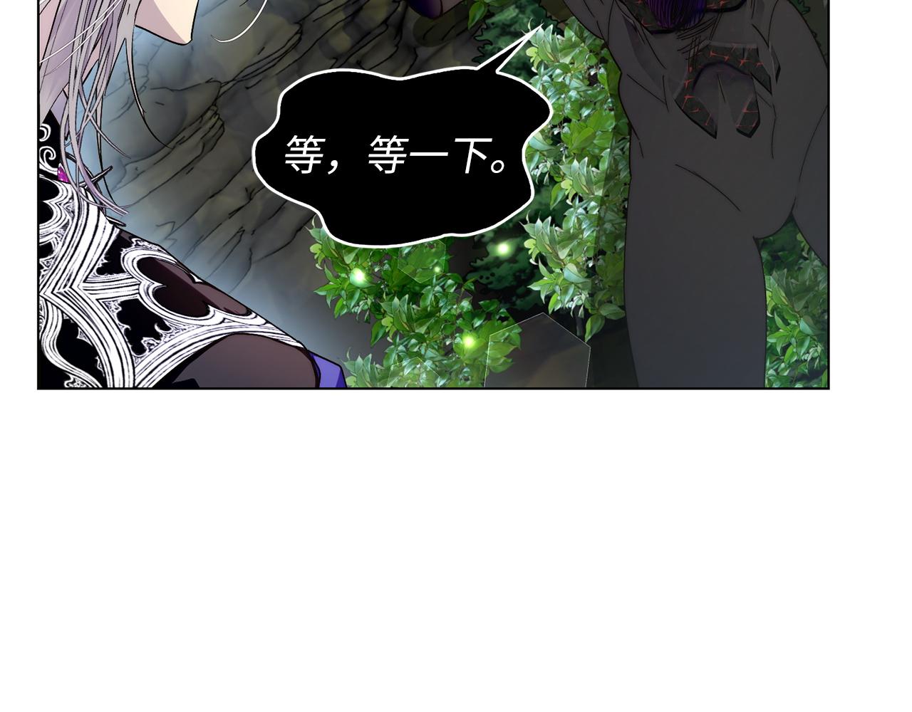 🍵不要小看女配角！ 番外十六 第45页