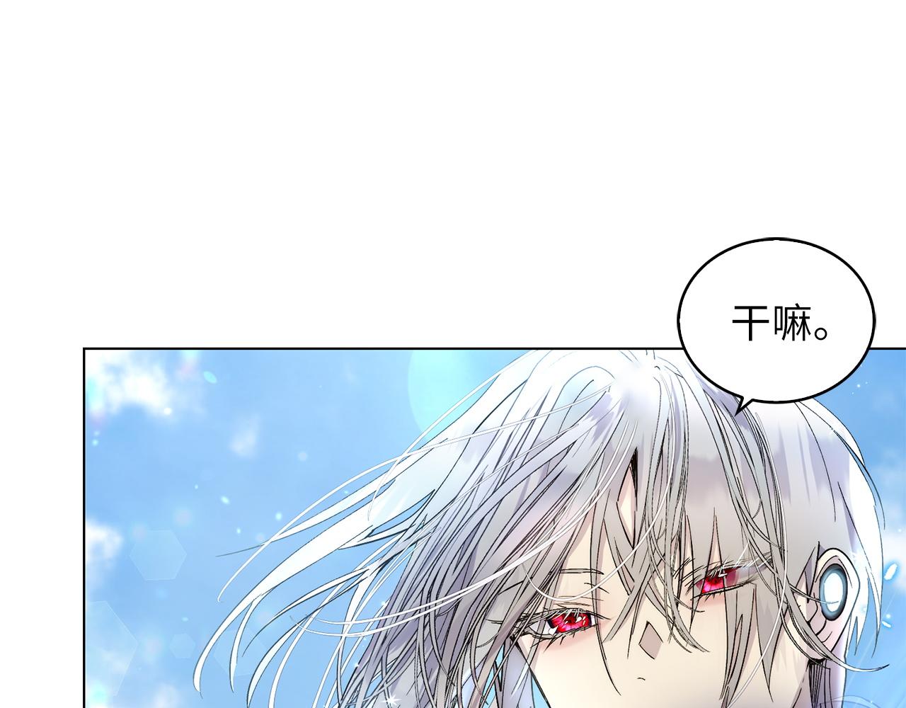 🍵不要小看女配角！ 番外十六 第46页