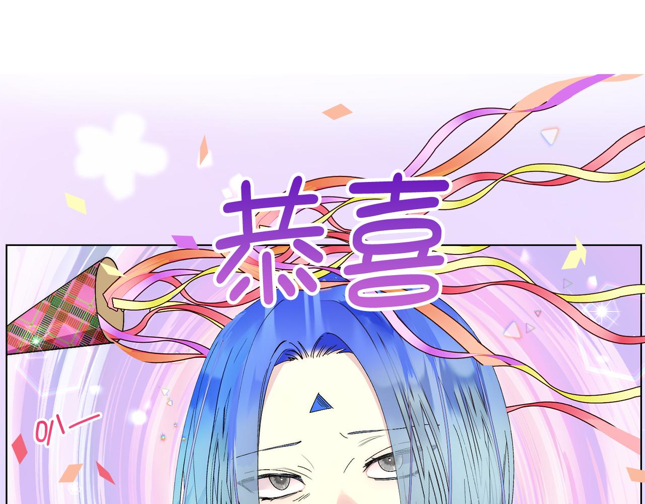 🍵不要小看女配角！ 番外十八 第1页